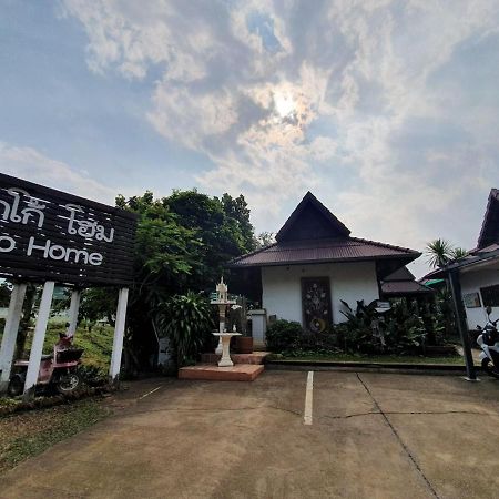 Chaing Dao Koko Home / โกโก้ โฮม เชียงดาว المظهر الخارجي الصورة